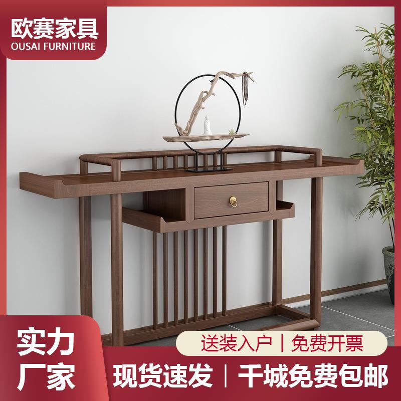新中式实木玄关桌玄关柜入户靠墙玄关台条案长条供桌条几入户门