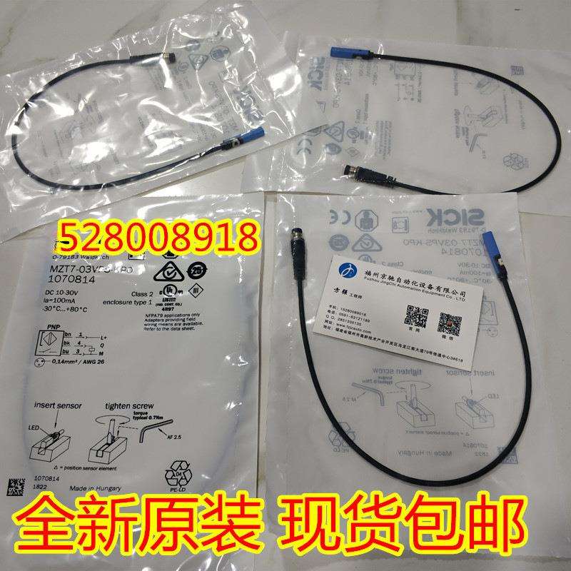 MZT8-2V6PSAKU0 MZT8-28VPS-KP0S10现货磁性开关MZT8-03VPS-KP0