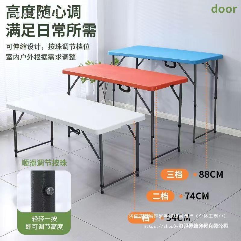 折叠桌子户外夜市桌摆地摊便携式长条桌简易长方形家用吃饭小餐桌