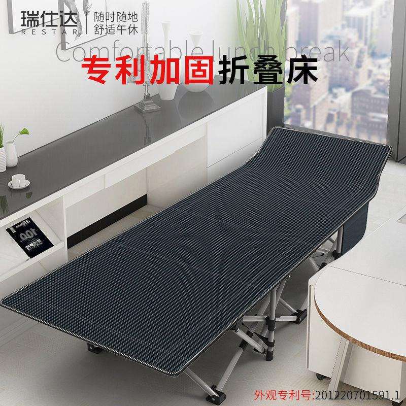 RESTAR瑞仕达午休折叠床单人办公室午睡床午休躺椅家用简易单人床