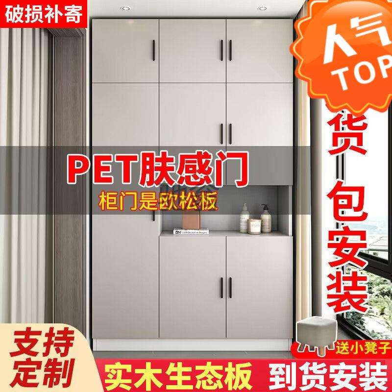 ir实木肤感门阳台储物柜防晒高收纳置物柜大容量杂物柜靠墙