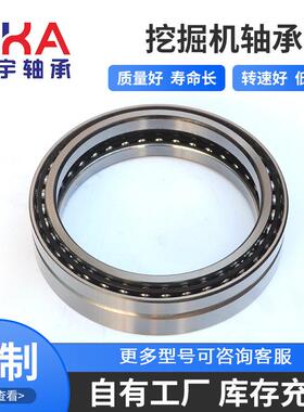 厂家供应挖掘机行走减速机轴承SF4860PX1SF5235PX1工程机械轴承