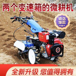 直连微耕机小型柴油松土机自走式开沟机果园硬地旋耕机碎草还田机