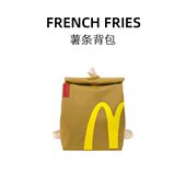 麦当劳书包印花便当奇葩好玩新奇个性 送男女学生休闲户外创意礼物