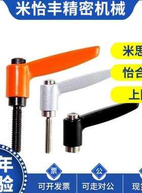 CLRM米思米固定把手牢固 CLRM/CLRS5/6-12/16/20/25/32-B/M/S