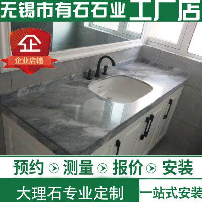 无锡大理石定制淋浴房挡水条过门石窗台楼梯背飘窗台面过门石