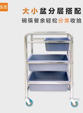 饭店快餐烧烤KTV推车收集车不锈钢迷你小型收餐车收碗车撤餐车