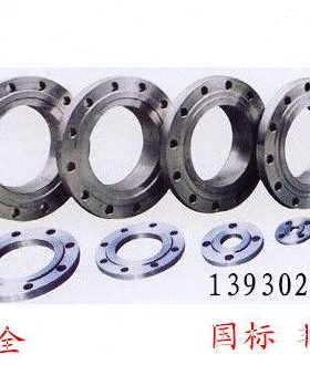 3寸国标精铸钢法兰片 16公斤水泵法兰片 DN80mm 可加工定做