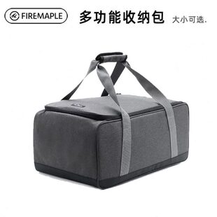 火枫户外野餐包气罐防撞多功能收纳包自驾便携野营包卡式炉头炊具
