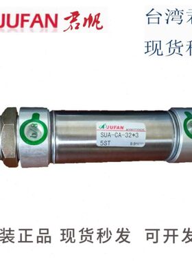 台湾君帆JUFAN气缸JIA-G-IN-EX-SD-12-16-20-10-15-20-25-30-35-4