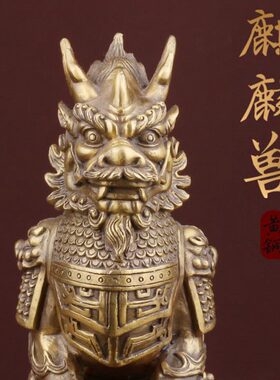 全铜麒麟摆件招财麒麟公司办公室家居客厅玄关书房装饰中式工艺品
