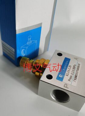 单向节流阀KLJA-20S L20 L25 L15 L10s KLJA-20 15S截流调节阀