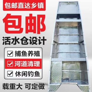 铝合金船3米养殖下网船4米平底船5米铁船6米快艇7米钓鱼船8米渔船