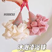 可爱冰淇淋沐浴球男女浴花搓澡两用儿童宝宝洗澡神器高档不散大号