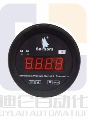 Sailsors塞尔瑟斯 A3/Z-3KPA 正负3kpa 4-20mA 差压表 压差变送器