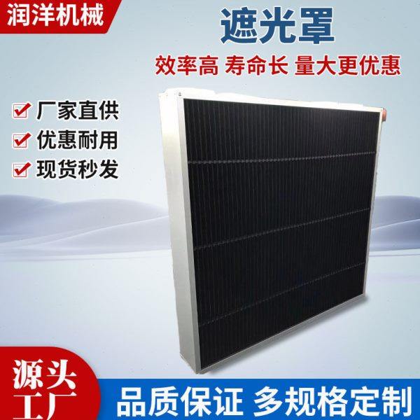 鸡舍遮光罩育雏畜牧养殖场防挡光罩铝合金边框黑色挡光板厂家,畜牧/养殖物资,养鸡网,淘宝优惠券,粉丝福利购,淘宝优惠卷