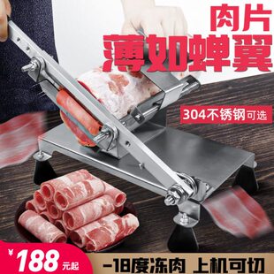 羊肉切肉片机家用肥牛羊肉卷切肉神器刨冻肉薄片切肉机火锅切片机