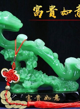 玉如意摆件客厅玄关博古架电视酒柜招F财书房小工艺装饰品乔迁礼