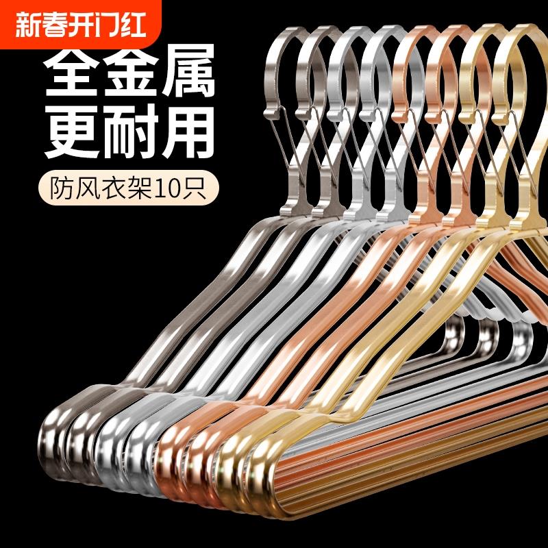 新款防风衣架高楼防掉铝合金自动卡扣晾衣架金色防吹走挂衣架