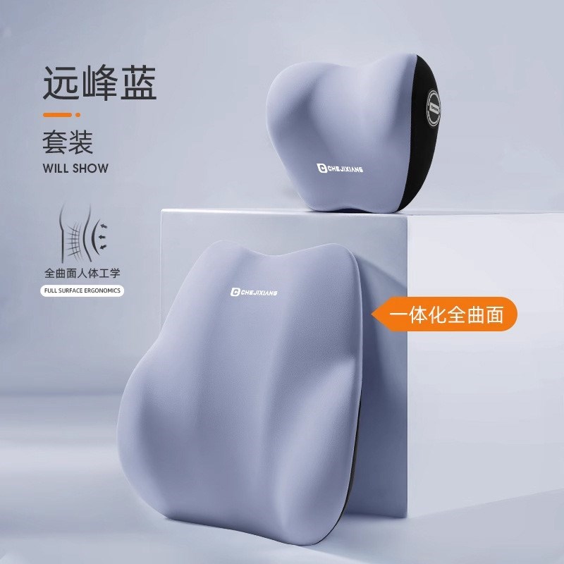 2024新款汽车头枕记忆棉颈枕汽车腰靠N护颈枕靠垫护颈通用型