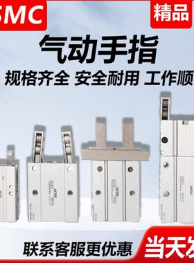 亚德客型气动手指气缸 HFR/HFZ/HFK/HFY-6/10/16/20/25/32/40HF