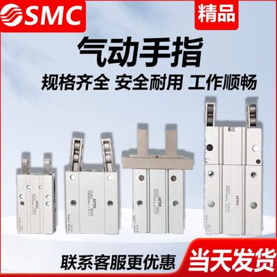 亚德客型气动手指气缸 HFR/HFZ/HFK/HFY-6/10/16/20/25/32/40HF