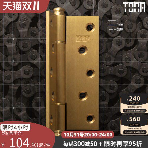 更宽更厚5英寸.同那TONA 全铜卧室房门铰链室内实木门平开合页