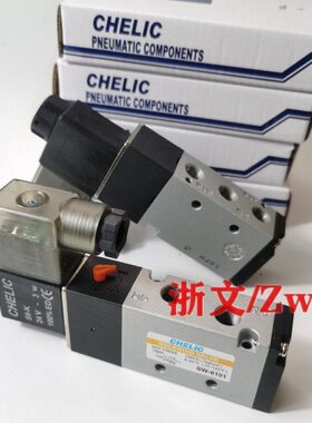气动电磁阀SX-5101 6101 SX6102 SX-6202 8102 8103 5201换向阀