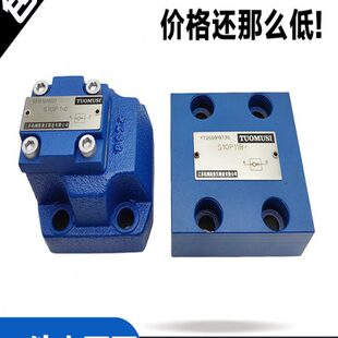 S30P1.0 S20P1.0 单向阀S10P1.0B 2.0 S20P21 S30P31 S10P11 板式