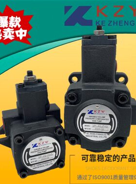 KZY科正油泵VP-12/15/20-FA2 VP-30/40-FA1/FA3自动变量叶片泵HVP