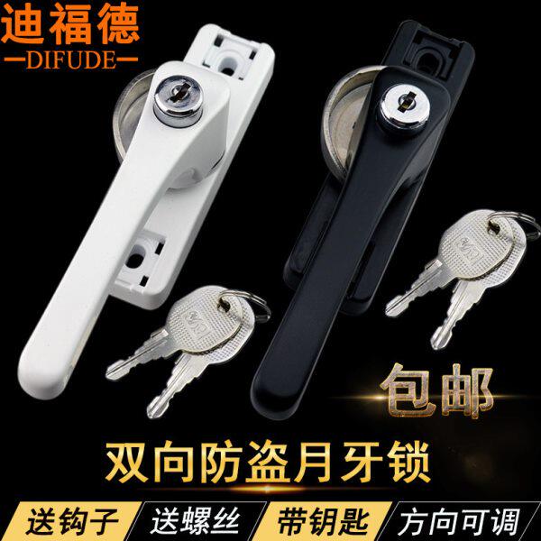 迪福德 门窗防盗锁月牙锁带钥匙铝合金塑钢窗搭扣执手锁方向可调