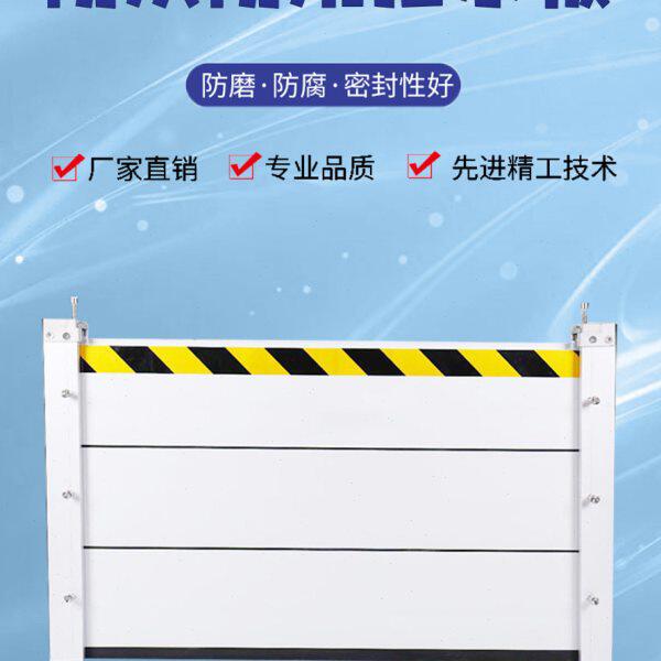 防洪防汛挡水板可拆卸防洪闸定做挡鼠板车库防水板防水闸防洪神器