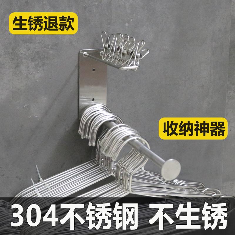 不锈钢衣架收纳神器整理架免打孔双三层挂钩阳台放衣架的架子