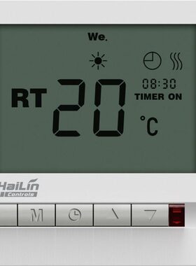 HaiLin海林HA208-S1温控器5-90度太阳能热水循环泵水箱恒温控制器