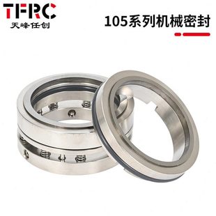 105机械密封件-18/20/22/25/30/35/40/45/50-90轴封合金氟胶油封