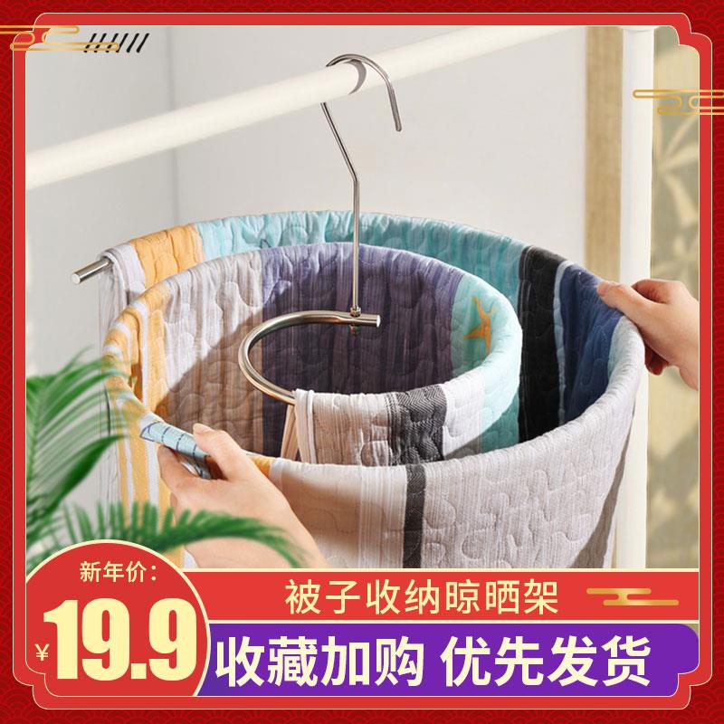 晒被子神器螺旋式阳台多功能家用凉晒床单被罩被单不锈钢大晾衣架