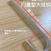 白色s厨房橱柜门挂钩抽屉z型办公室工位隔断挂包神器床头门后挂钩