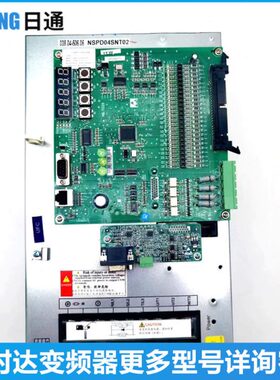 新时达AS380一体机变频器AS380 4T0011D/4T0015D/4T07P5电梯现货/