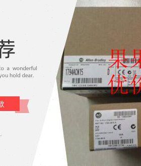 1747-L532/D  AB罗克韦尔现货供应销售欢迎选购 1747-L532/D 现货