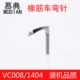机品质 1412弯针拉腰车勾针橡筋车粗细柄钩针装 多针机VC008 1404