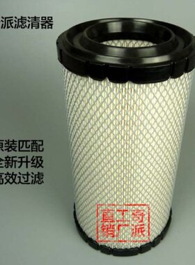 力帆时骏 斯卡特空滤 K1631 1731滤芯 DNF-K580 11ZB-09010滤清器