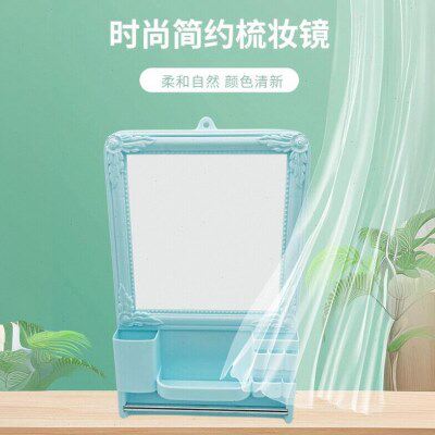 新款壁挂镜子宿舍塑料镜 家用卫生间挂镜厕所免打孔化妆镜挂墙镜
