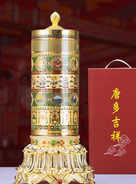 藏式插电转经简唐多括罗书房客厅办公室电动如意转轮金筒家居摆件