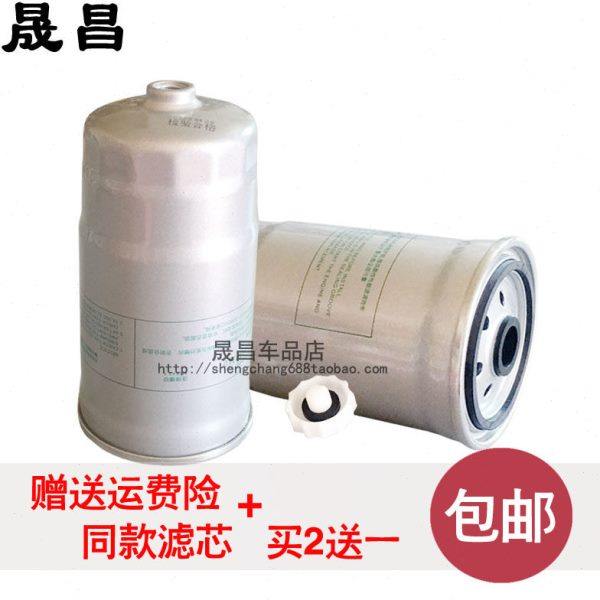适配骐铃|T5|T7|T3柴油滤芯柴油格柴滤燃油柴油滤清器皮卡车配件,汽车零部件/养护/美容/维保,汽油滤芯,淘宝优惠券,粉丝福利购,淘宝优惠卷