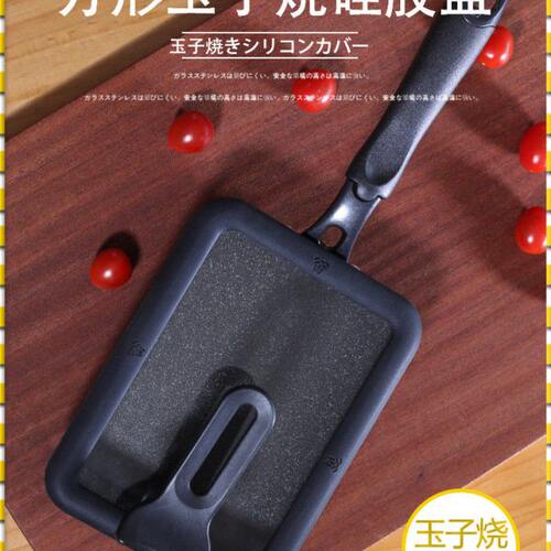 玉子烧锅锅盖 厚盖烧锅锅盖 方形硅胶可立盖