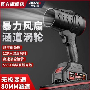 锂电大功率鼓风机涵道涡轮暴力风扇工业吹风机除尘除雪吹水暴风机