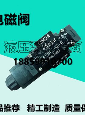 不二越SS-G01/G01-H3X/A3X/C5/C6/E3X-R/FR/GR-C1/E1-31/J2电磁阀