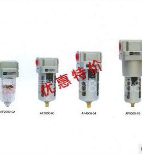 气源处理器 空气过滤器AF5000-10D/06D 1寸口径自动排水器/手动