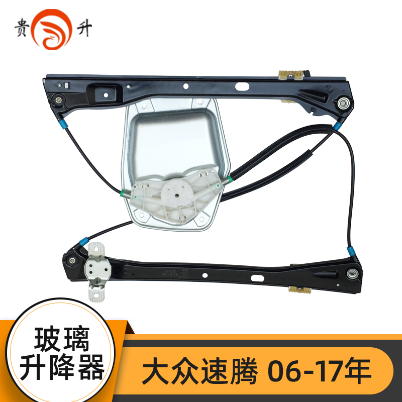 适配新老速腾玻璃升降器支vw架子速腾电动车窗摇窗机电机前后左右