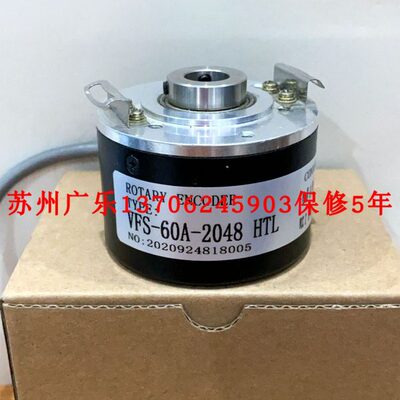 HAE-90C-1024-4E62-JN08  VFS-60A-2048 HTL  AEP-020-2048+5V